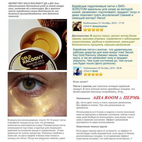 Всех мы приветствуем? 03