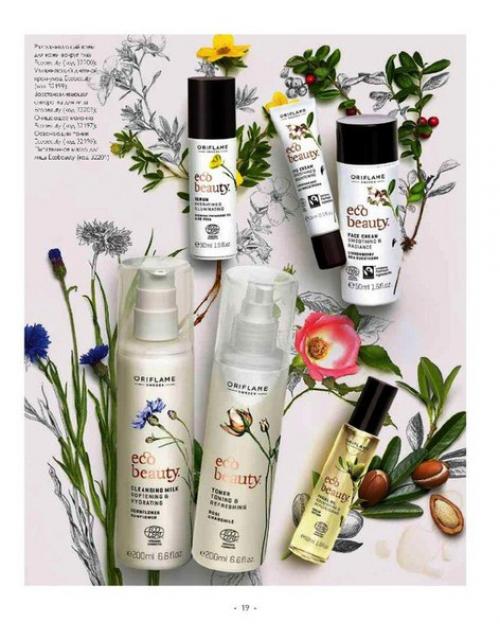 Ecobeauty орифлейм. В сердце Ecobeauty - лучшее, что может предложить нам природа, и мы отвечаем ей благодарностью. 01 Ecobeauty орифлейм. В сердце Ecobeauty - лучшее, что может предложить нам природа, и мы отвечаем ей благодарностью. 01