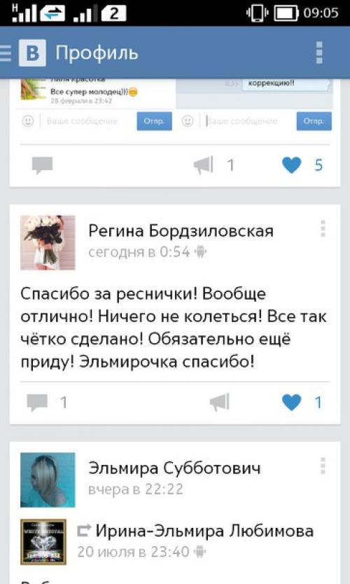 Как ухаживать за нарощенными ресницами, в домашних условиях! 04