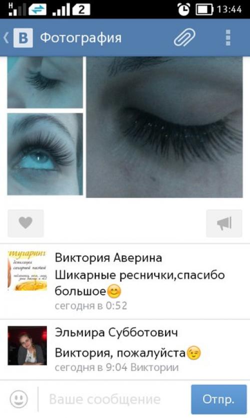 Как ухаживать за нарощенными ресницами, в домашних условиях! 06