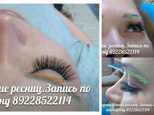 Как ухаживать за нарощенными ресницами, в домашних условиях! 07