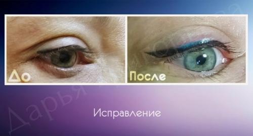 Каждая из нас, женщин, стремится выглядеть безупречно. 01 Каждая из нас, женщин, стремится выглядеть безупречно. 01