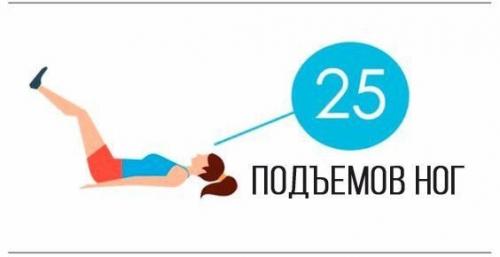 Худеем за 10 минут в день! 01