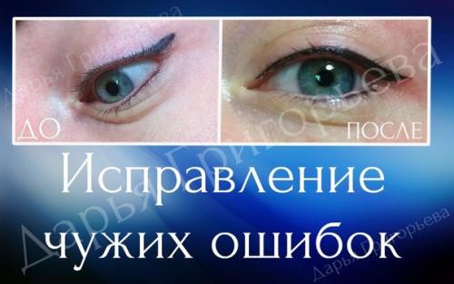 Каждая из нас, женщин, стремится выглядеть безупречно. 02 Каждая из нас, женщин, стремится выглядеть безупречно. 02